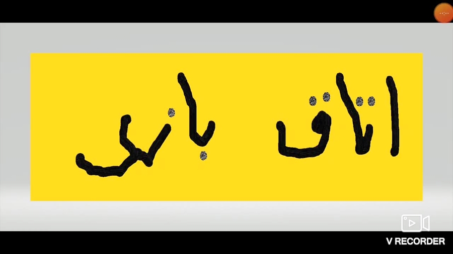 دیزاین سایت (اتاق بازی)