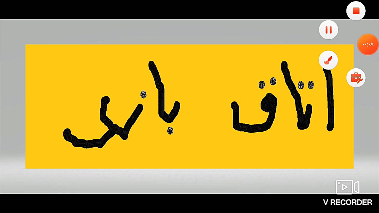 دیزاین سایت (اتاق بازی)