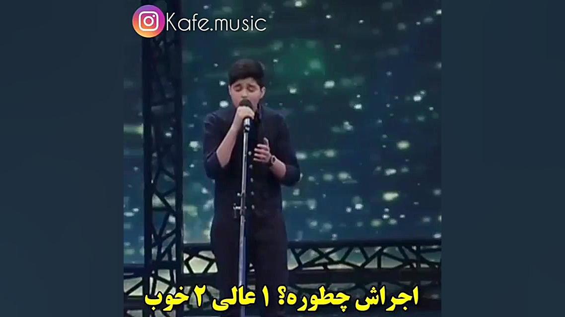 ی جوری خوند داورا شوکه شدن