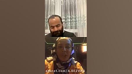 لایو حسن آقامیری با شهربانو من...