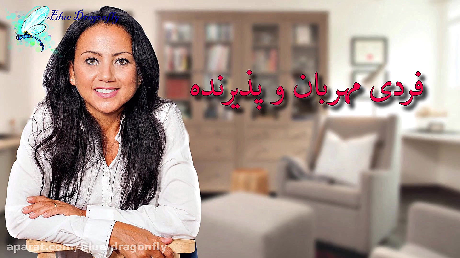 کلیپ تبریک روز جهانی روانشناس...