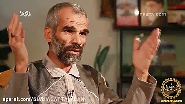 مصاحبه با دوستان نزدیک شهید رس...