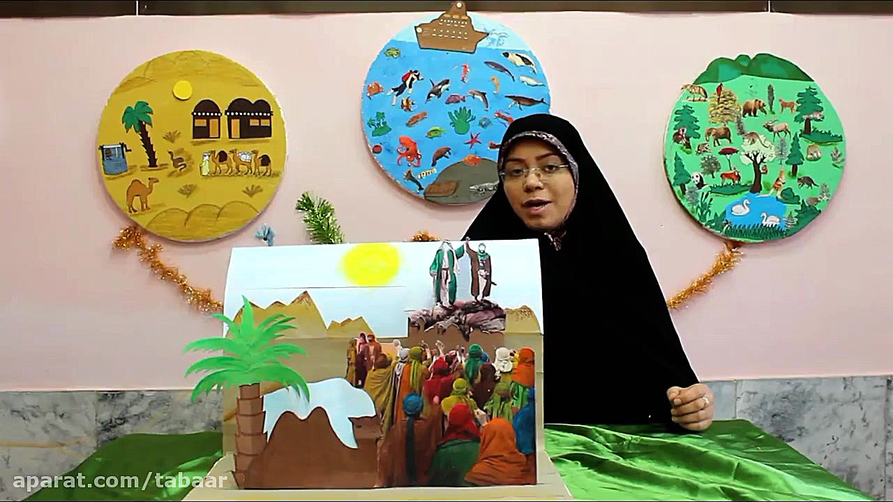 واحد کار غدیر از کتاب ارزنده ی...