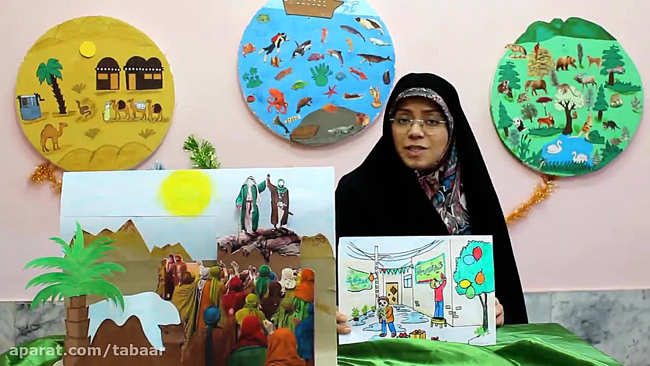 واحد کار غدیر از کتاب ارزنده ی...