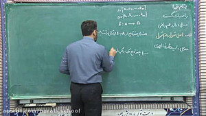 ریاضیات گسسته پایه دوازدهم(اصل...