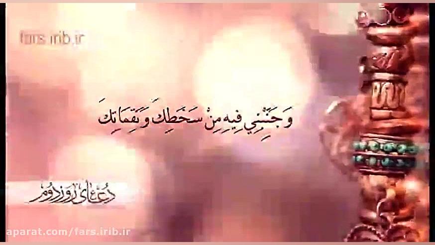 صفای دل با زمزمه دعای روز دوم...