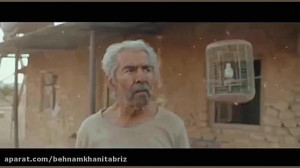 تیزر فیلم سینمایی "خروج&q...