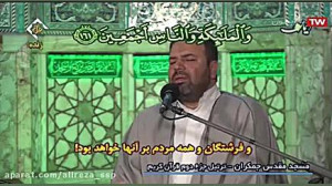 ترتیل قرآن کریم جزء دوم(شبکه ق...