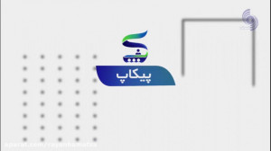 سامانه یکپارچه پیشخوان کارگزار...