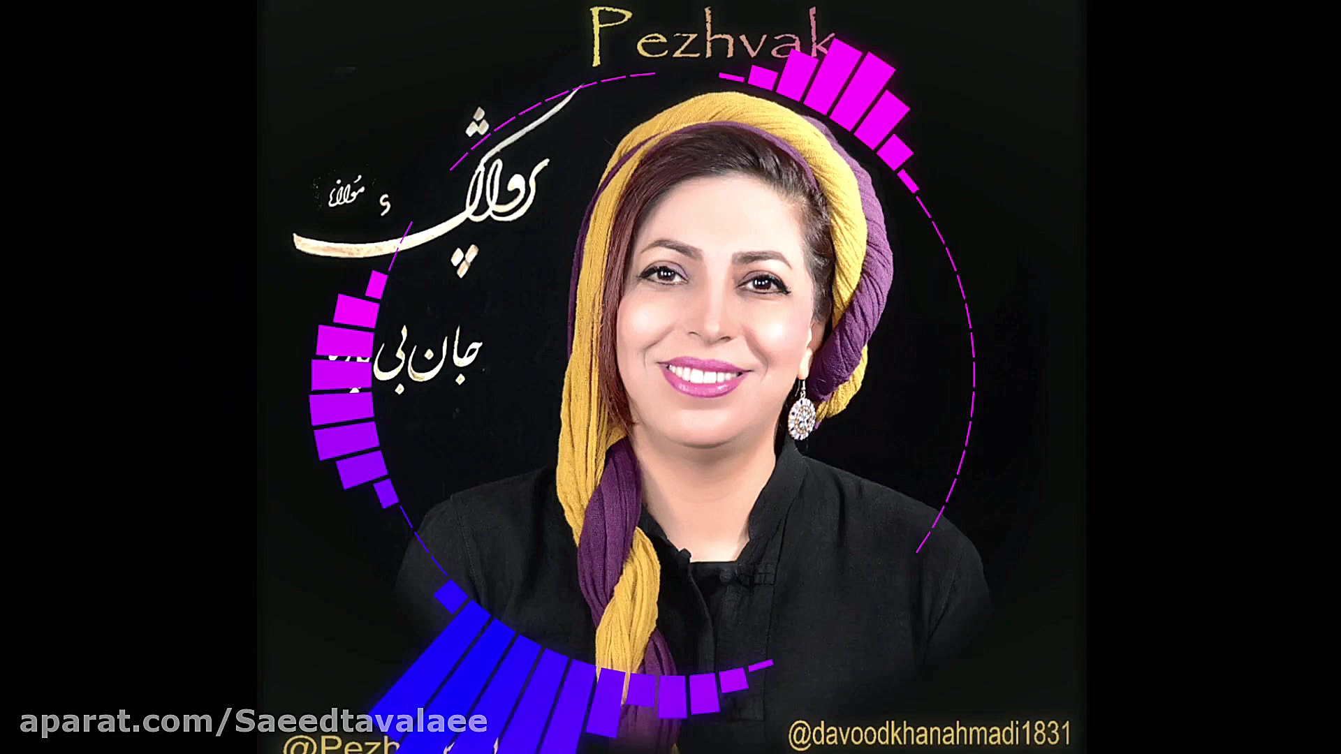 جان بی پاره با صدای دلنشین خان...