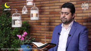 دعای افتتاح حاج مصطفی انصاری