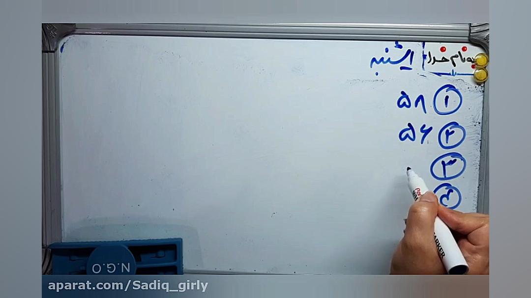 توضیحات تکمیلی میانگین وحل تمر...