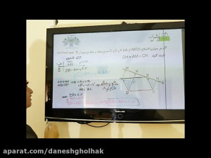 کلاس ضبطی ریاضی دوره فصل 3 بخش...