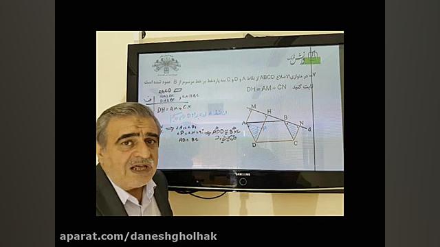 کلاس ضبطی ریاضی دوره فصل 3 بخش...