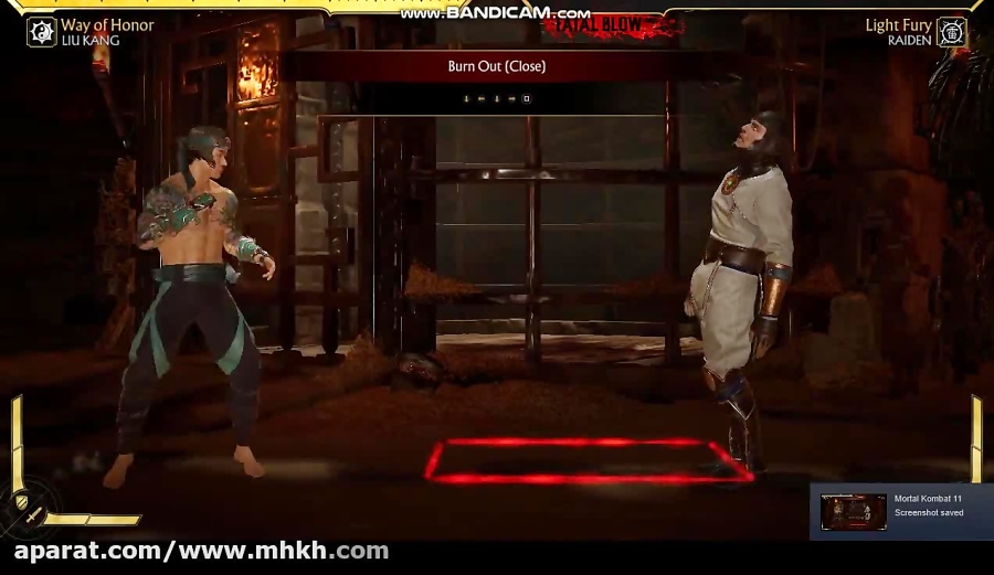 فیتالتی لو کین در مورتال کمبت...