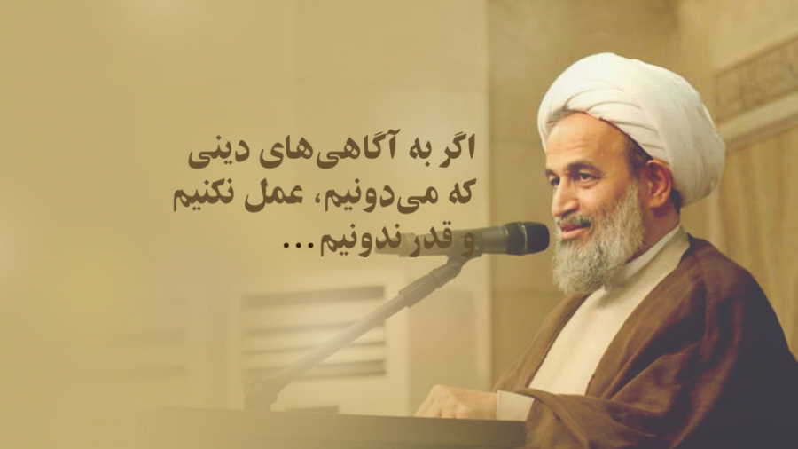 اگر به&zwnj; آگاهی&zwnj;های دی...