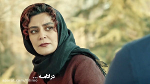 قسمت 24 سریال کرگدن