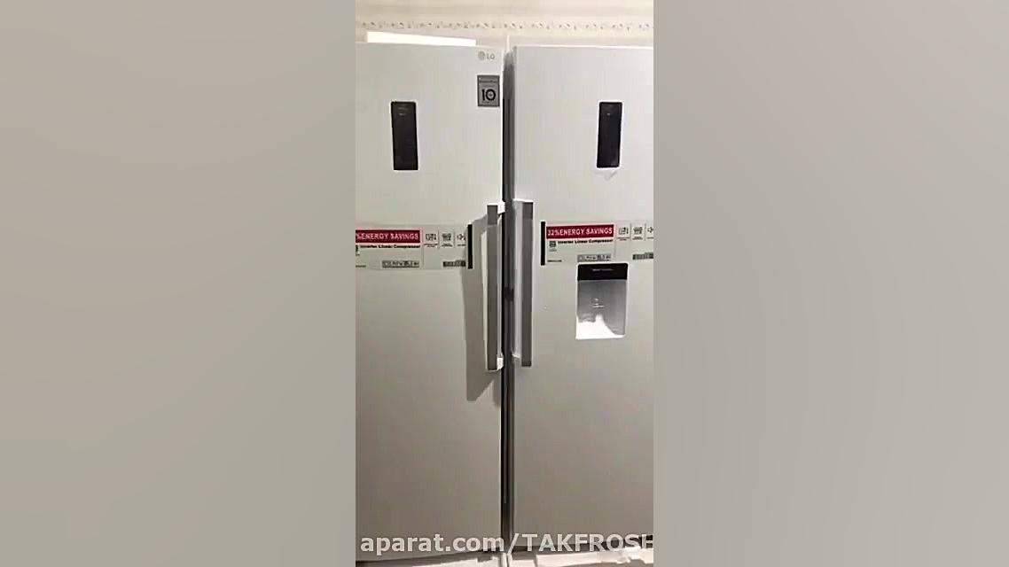 یخچال دوقلو ال جی