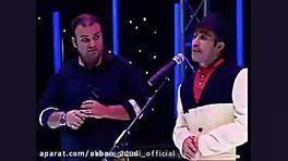 اکبر اقبالی  بهترین ها  اکبر ا...