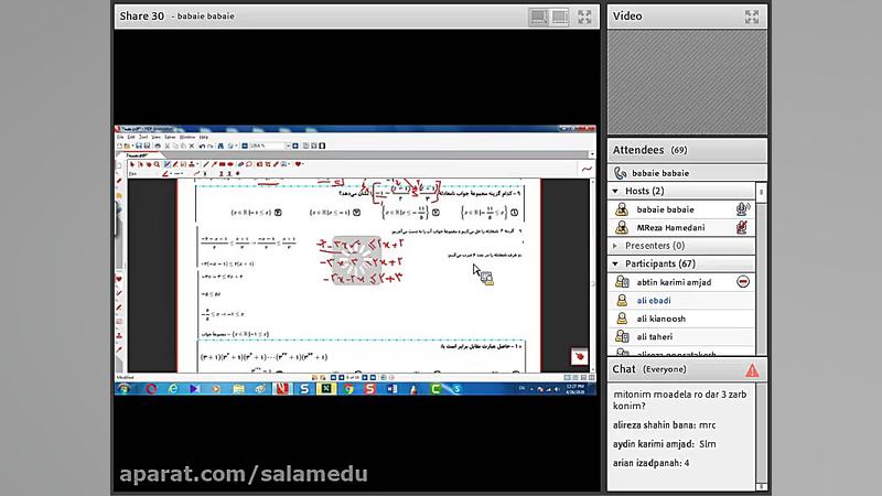 حساب پایه نهم بابایی قسمت 1 و...