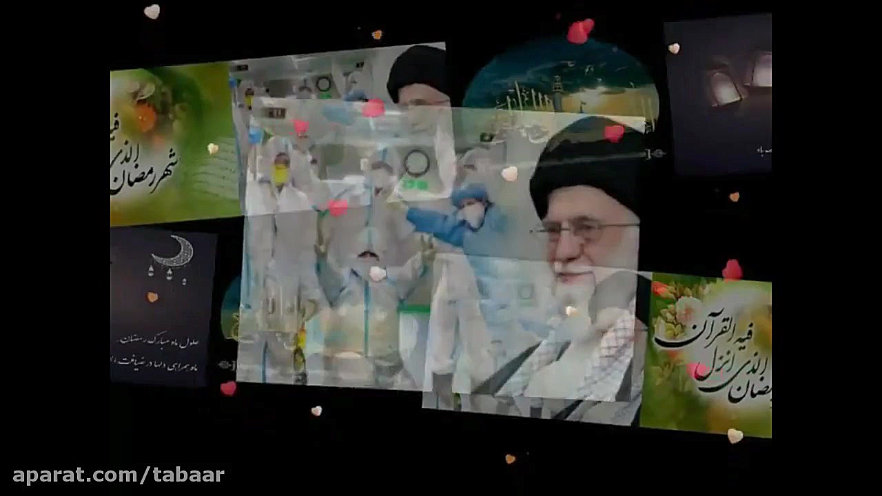 تبریک ویژه ی ماه مبارک رمضان