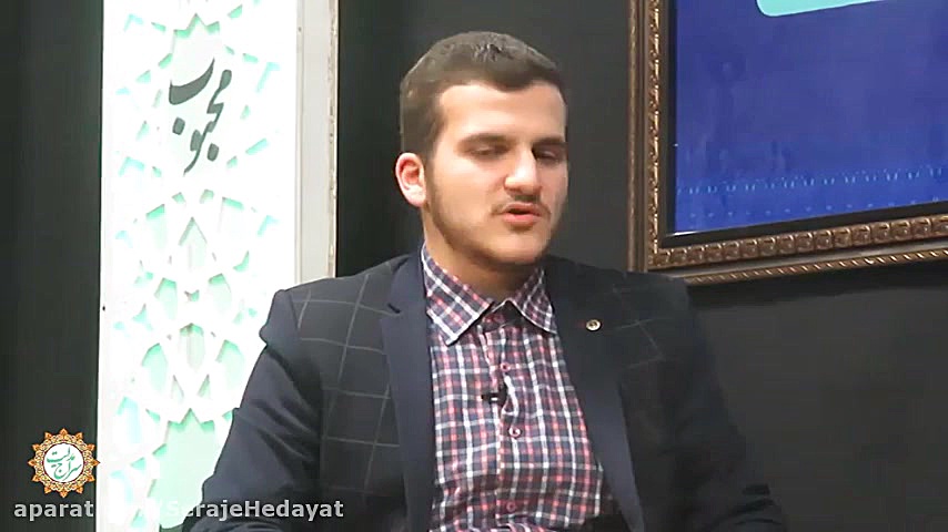 سراج هدایت  قسمت دوم