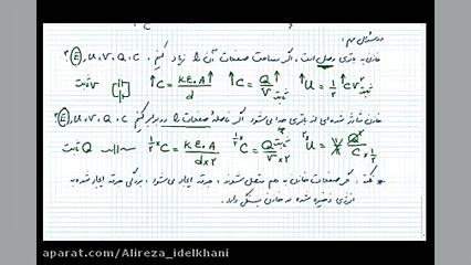 جمع بندی رایگان فیزیک یازدهم...