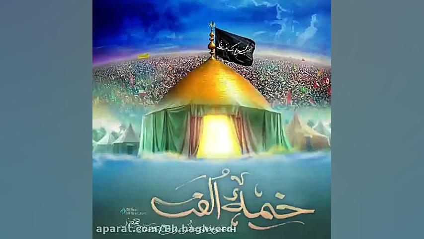 دعای افتتاح با صدای حامد زمانی