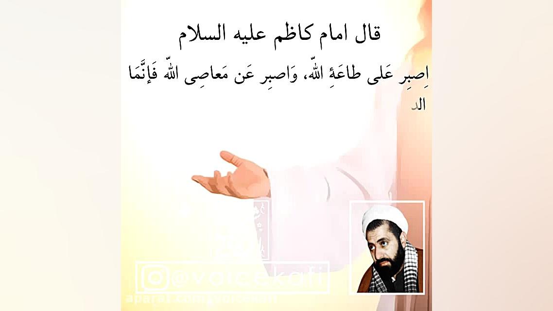  میوه درخت ایمان