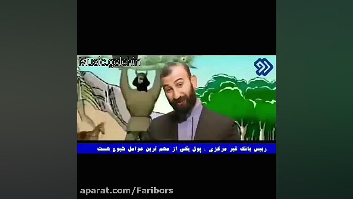 آهنگ کوتاه ساسی