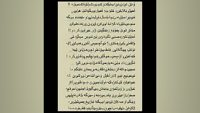 خلاصه ی قسمت های 608 و 609 قبو...