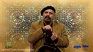 سوره تماشا