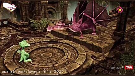 دوبله فارسی کارتون بسیار زیبای...