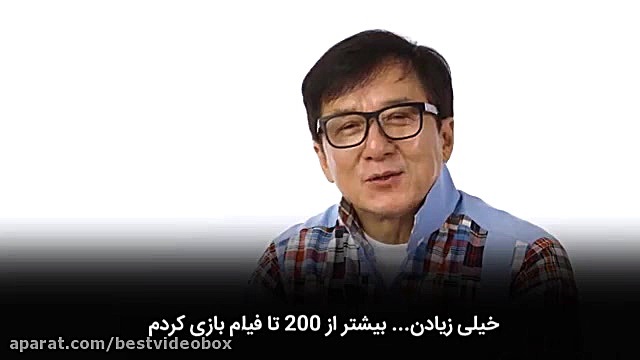 جکی چان رازهای زندگی اش را فاش...