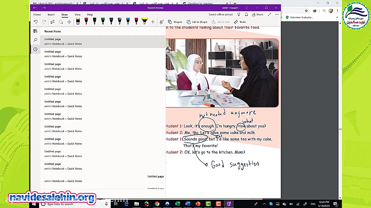 آموزش مجازی زبان انگلیسی هفتم...