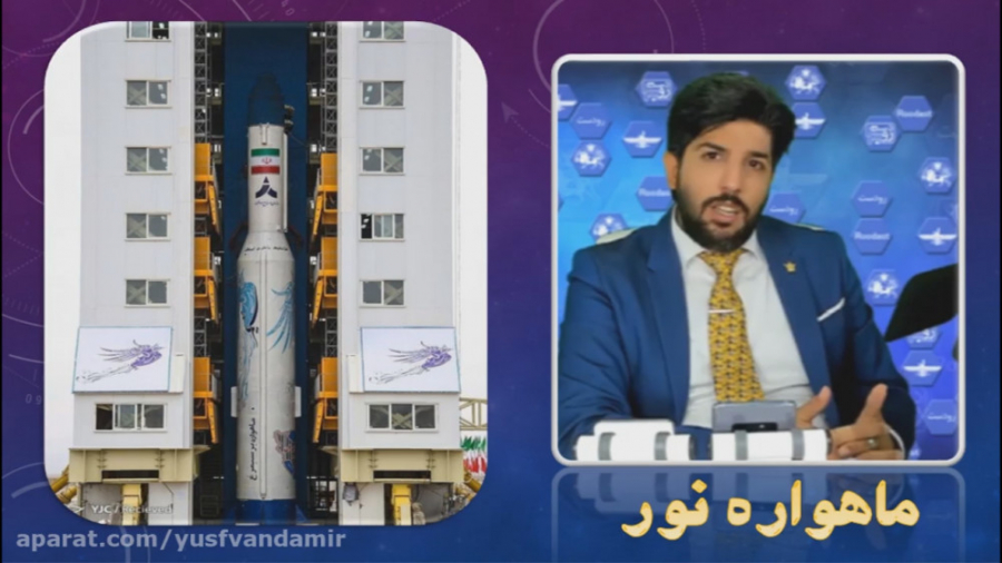 امیددانا (ماهواره نور)