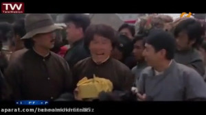 فیلم سینمایی چینی " استاد...