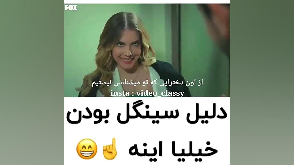 من خودم خودمو خوشحال میکنم نیا...