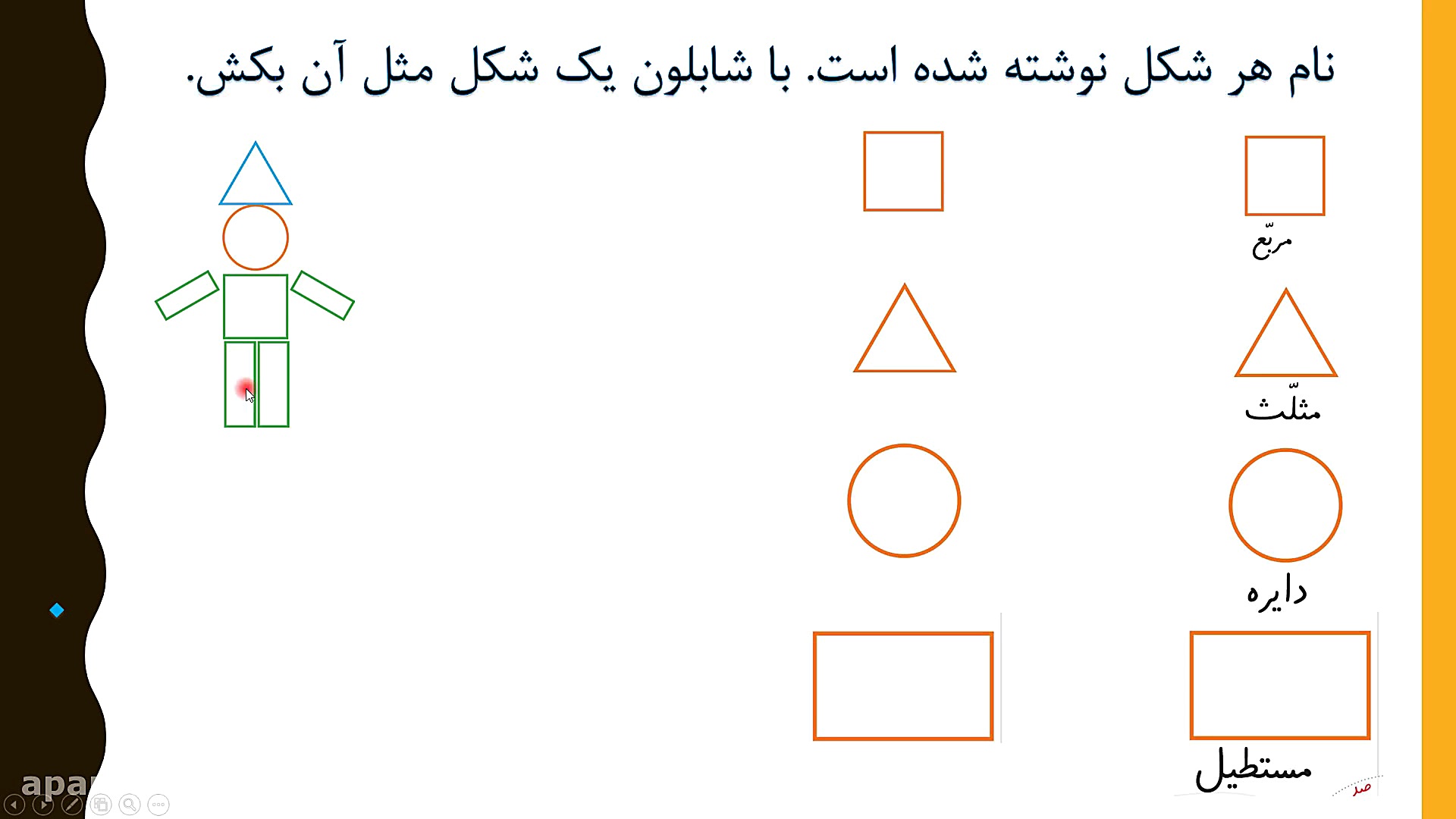 آموزش صفحات 166 و 167 و 168 کت...
