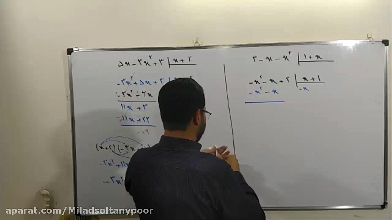 ریاضی نهم  فصل هفت  درس سوم تق...