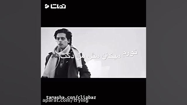 میکس فیلم رمان پنج قدم فاصلع ب...