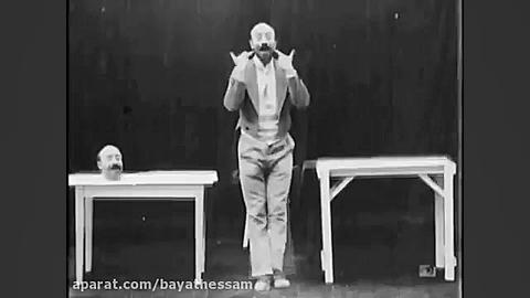 سر دردسر ساز اثری از ژرژ ملی ی...