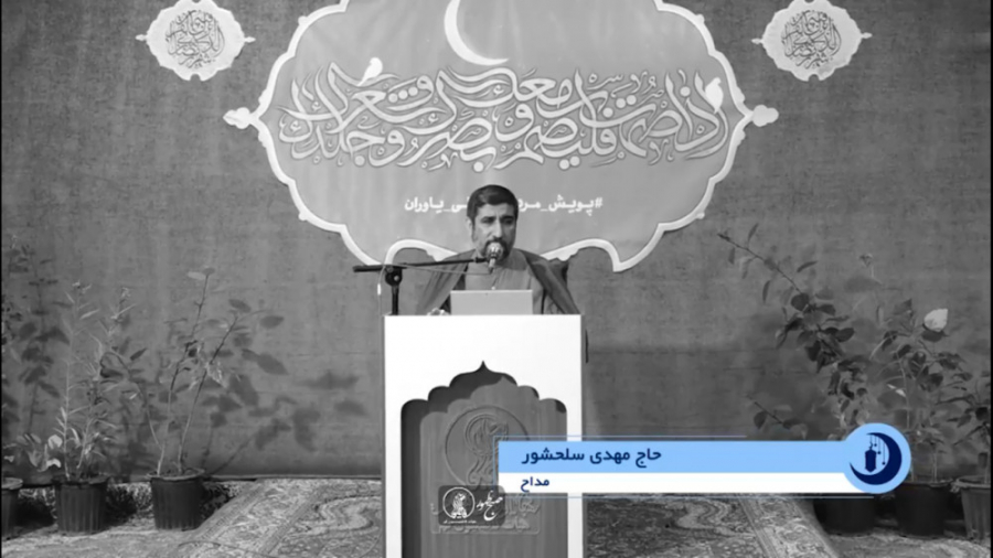 مولای من اقای من معبود من  شب...