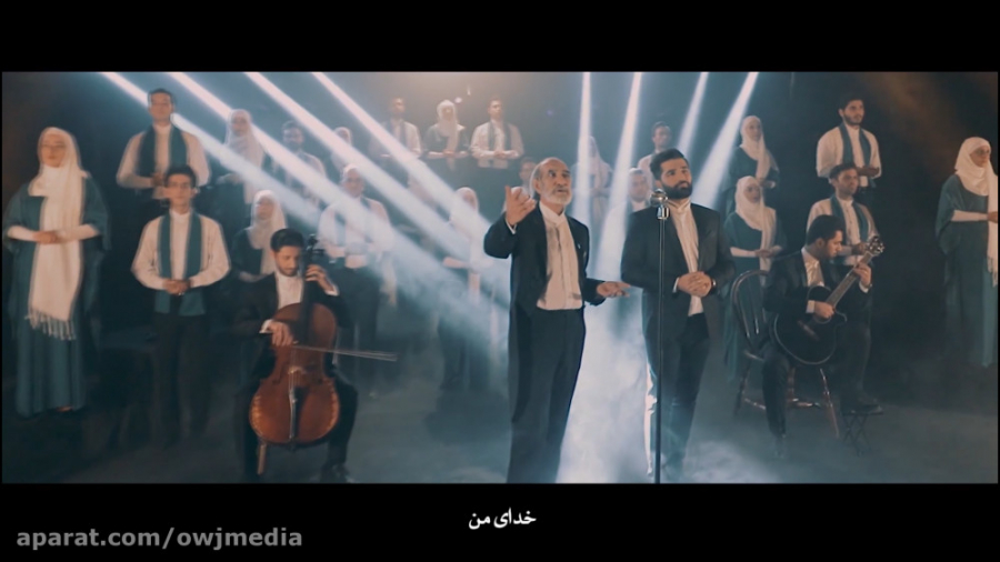 نماهنگ &laquo;یا الهی&raquo;