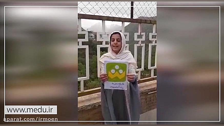 سامانه شاد در مناطق کم برخوردا...