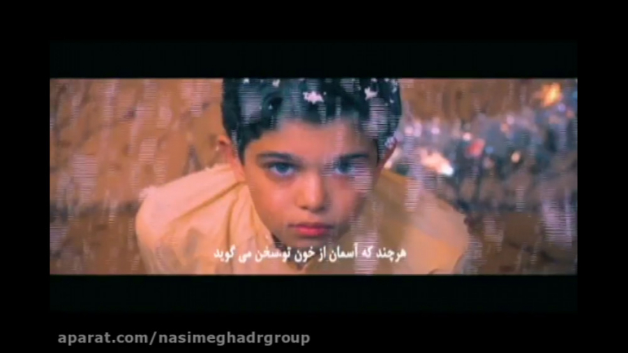 تیزر کودکان یمن ( ایستاده بر خ...