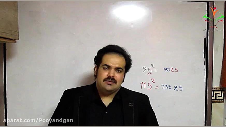 محاسبات ذهنی سری سوم