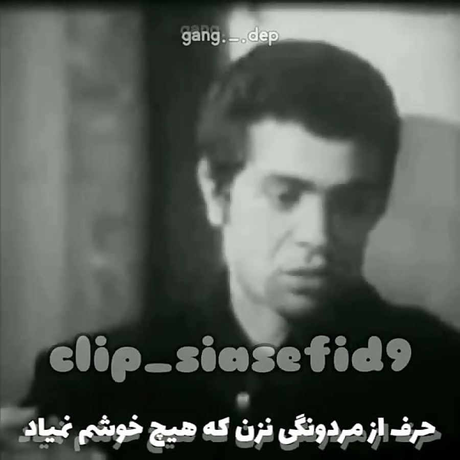 فیلم قدیمی بهروز وثوقی