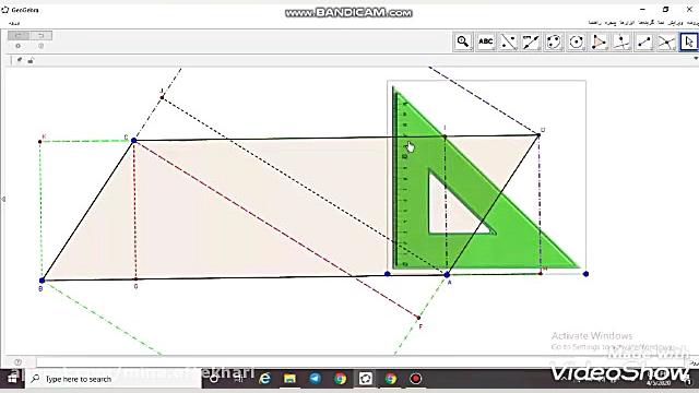 رسم ارتفاع های متوازی الاضلاع