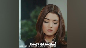 میکس عاشقانه و زیبا با صدای سا...